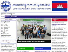 Tablet Screenshot of capjkhmer.org